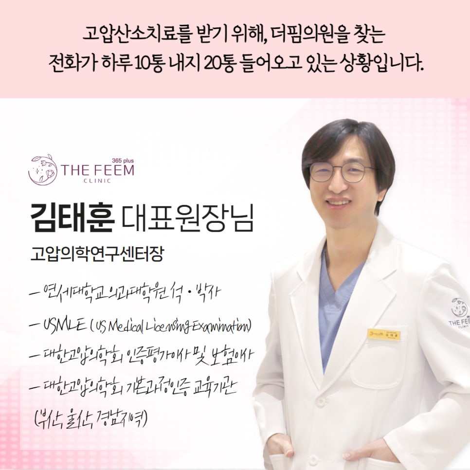 더핌의원 이미지