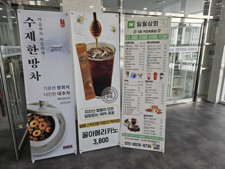 일월상회 이미지