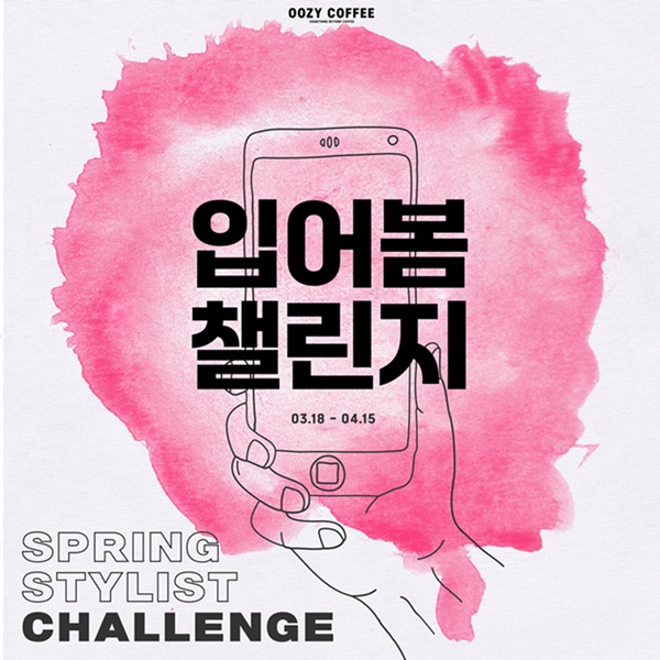 우지커피 이미지