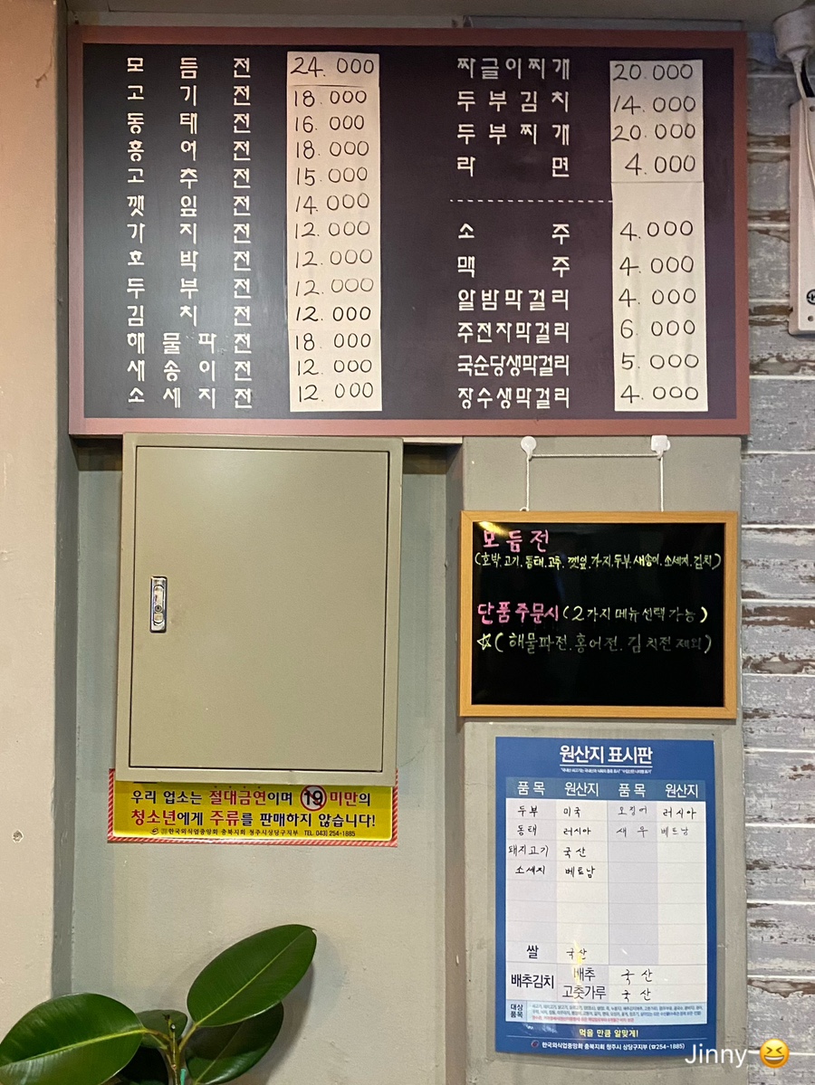 한양전집 이미지