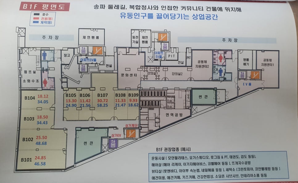 e-편한세탁소 이미지
