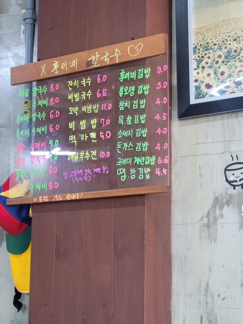 훈이네분식 이미지