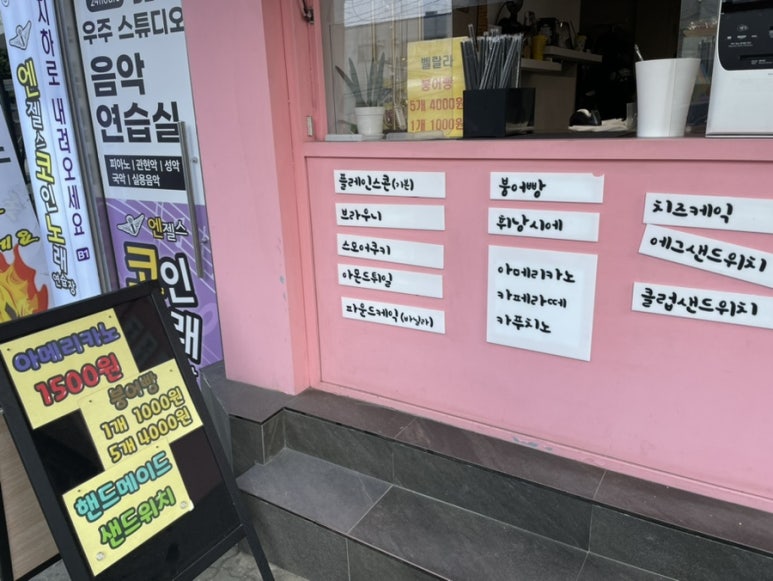 벨랄라커피 이미지