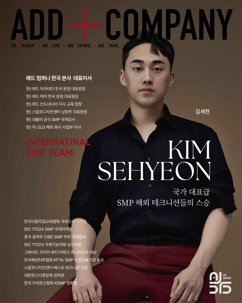 스칼프디자인센터마곡 이미지