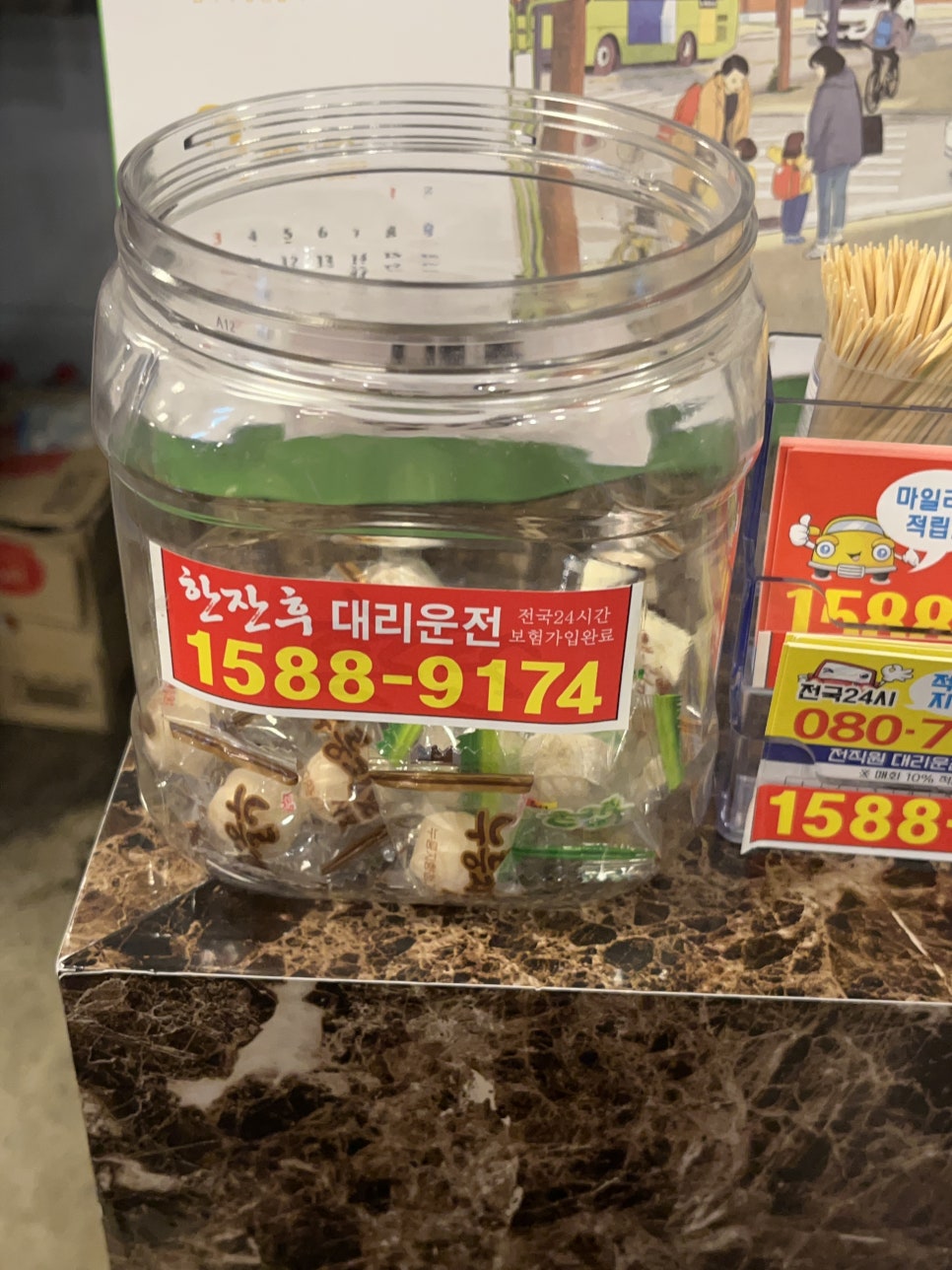 원평동참숯화로구이 이미지