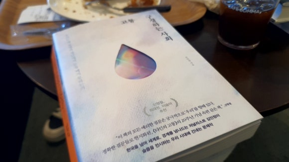이인정 이미지