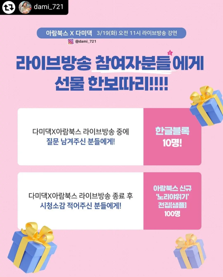 (주)아람 이미지