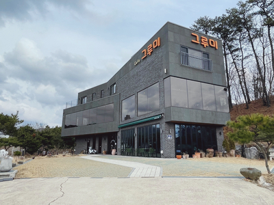 카페그루미 이미지