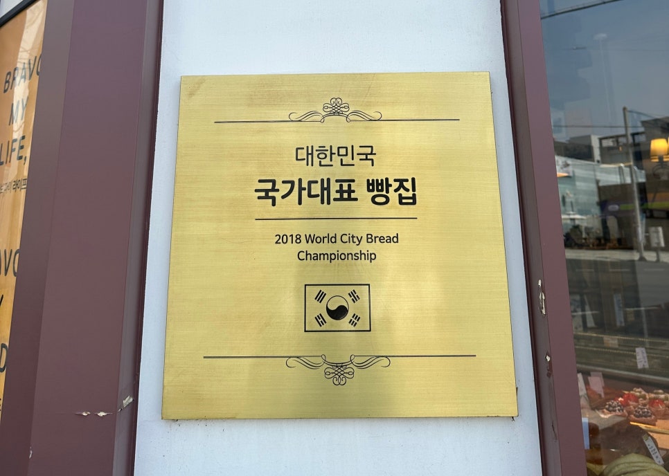 라운드라운드(RoundRound) 이미지