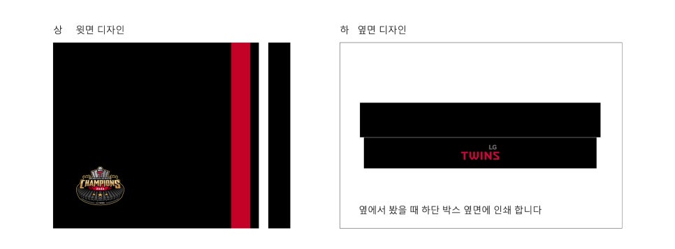 엘지굿즈 이미지