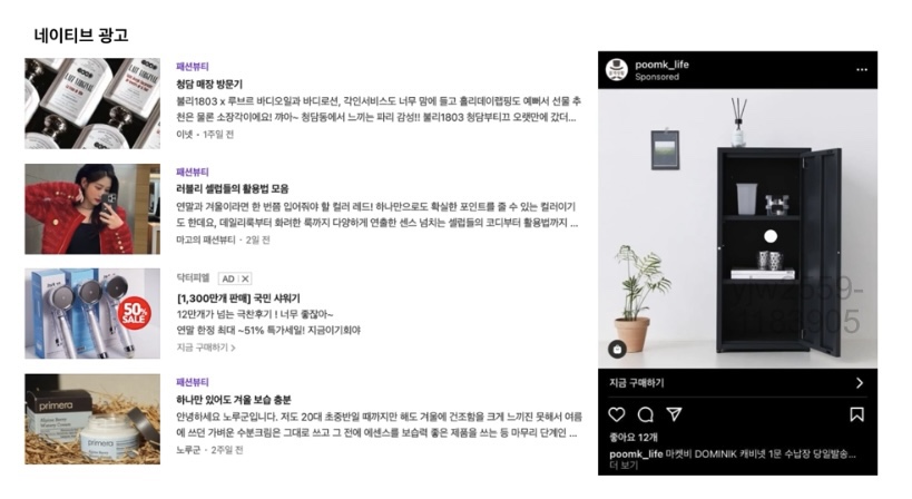 마케팅광고 이미지