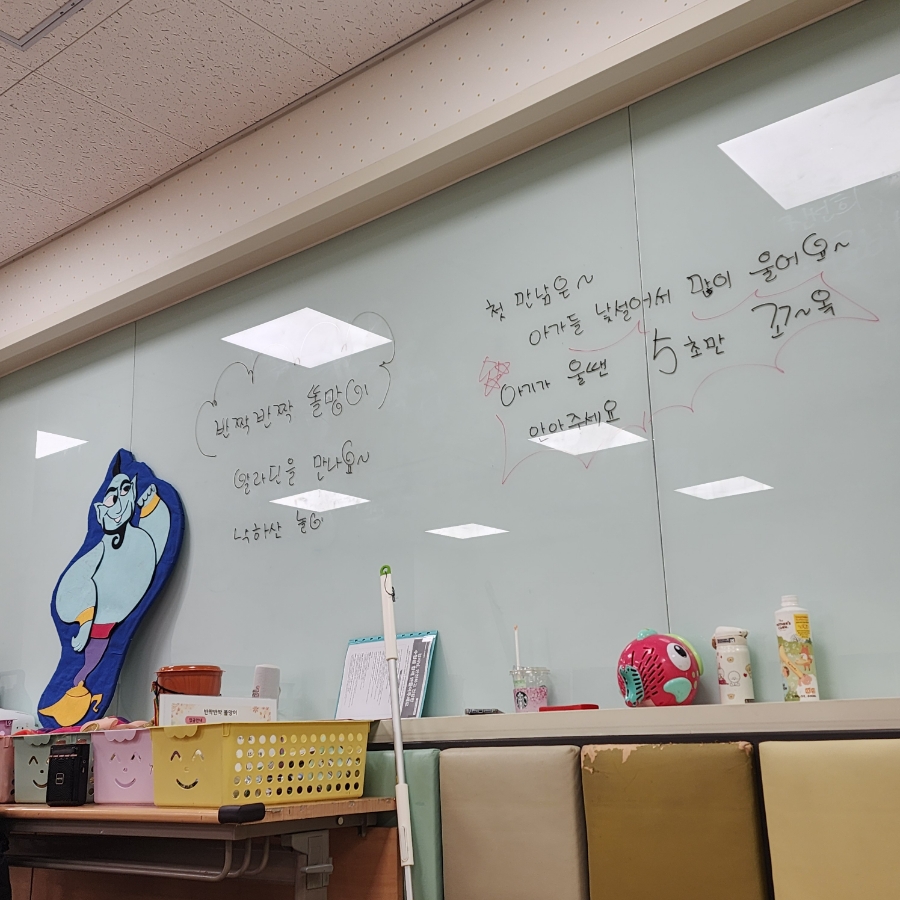 오감플러스원 이미지