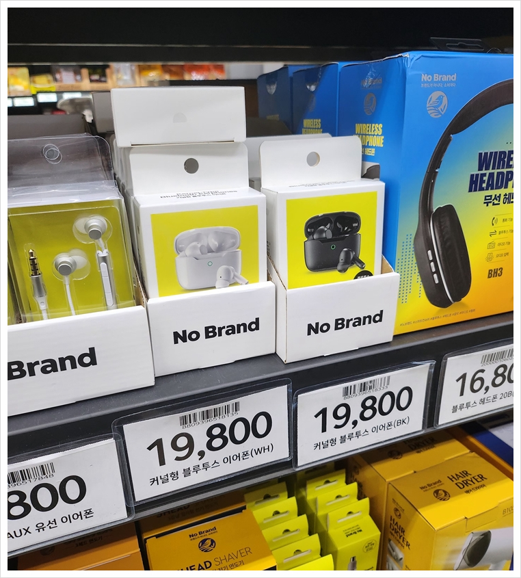노브랜드 용인죽전점 이미지