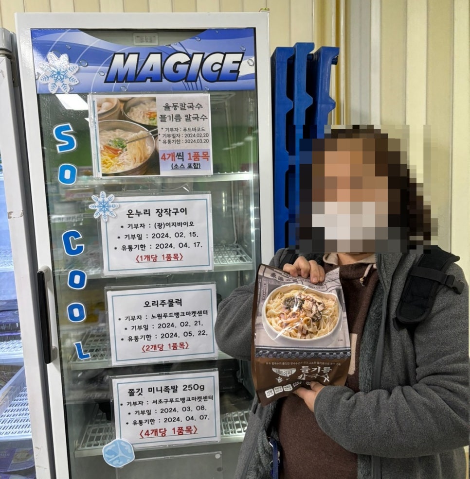 주식회사 푸드바코드 이미지