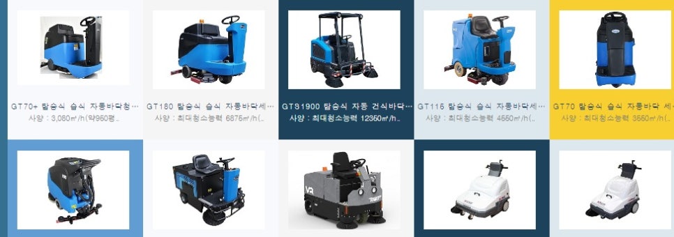 (주)영신식품 이미지