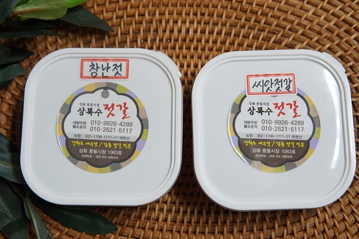 상록수젓갈 이미지