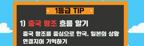 동주기전 이미지