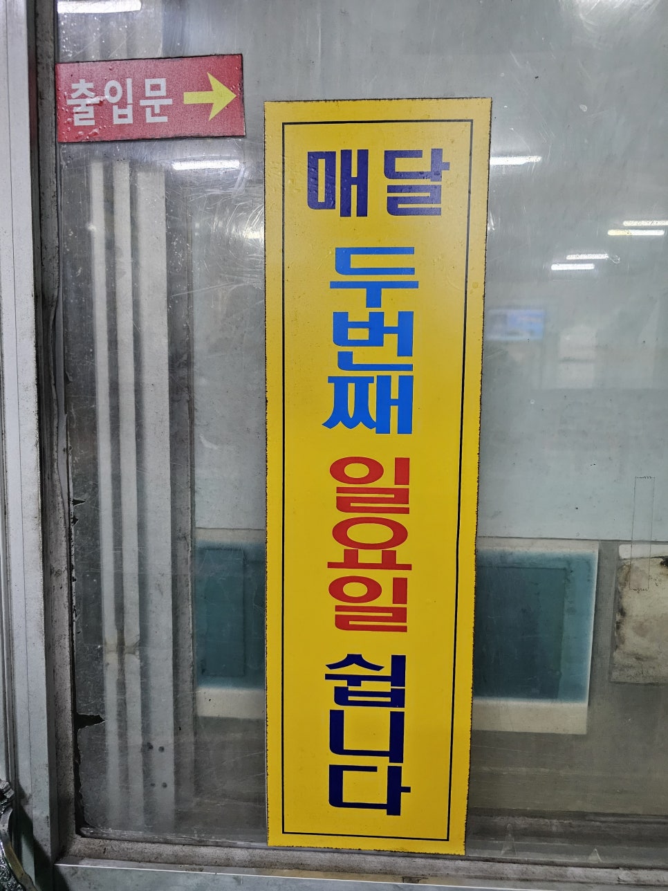 남도원조영양돌솥밥 이미지