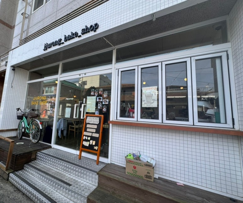 쭈롱베이크샵 이미지