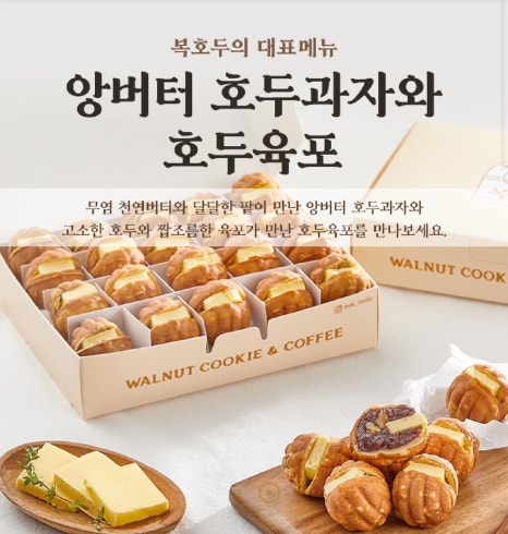 복호두안양 이미지