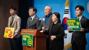 (주)녹색환경 이미지