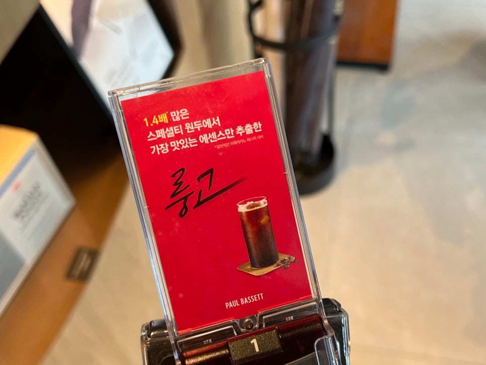 폴바셋천안구성DT점 이미지
