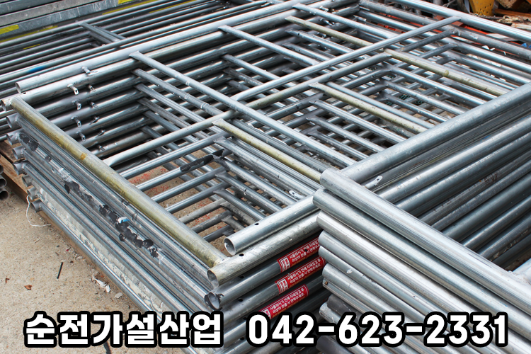 대덕가설산업 이미지