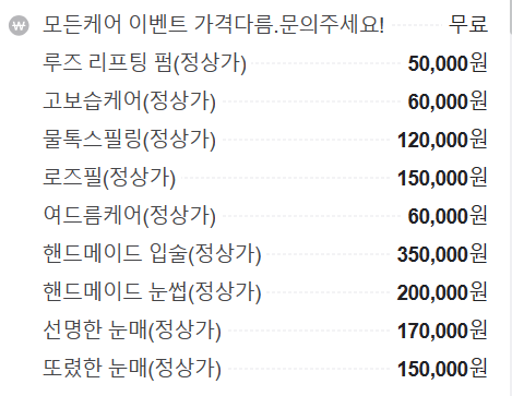 루즈에스테틱 이미지