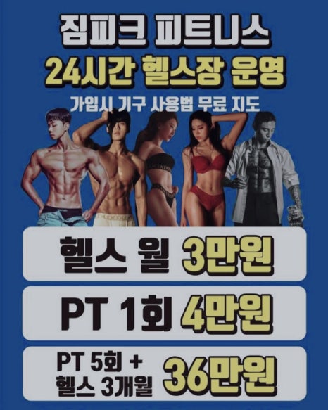 짐피크 이미지
