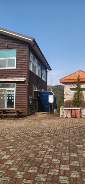 칠갑매점 이미지