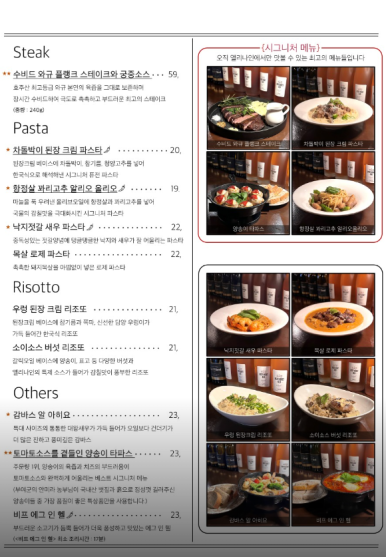 코스앨리 이미지