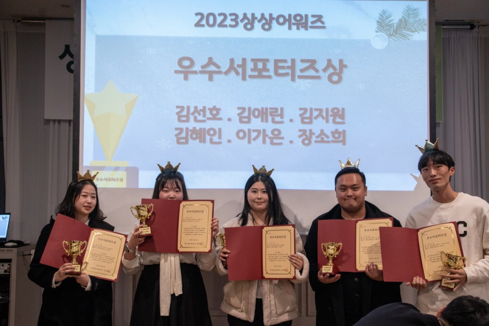 상상통신 이미지