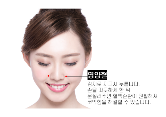 덕산한의원 이미지