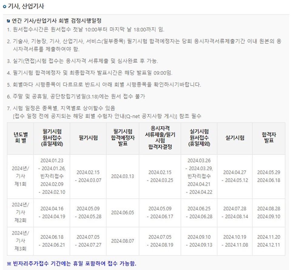 승진건축인테리어 이미지