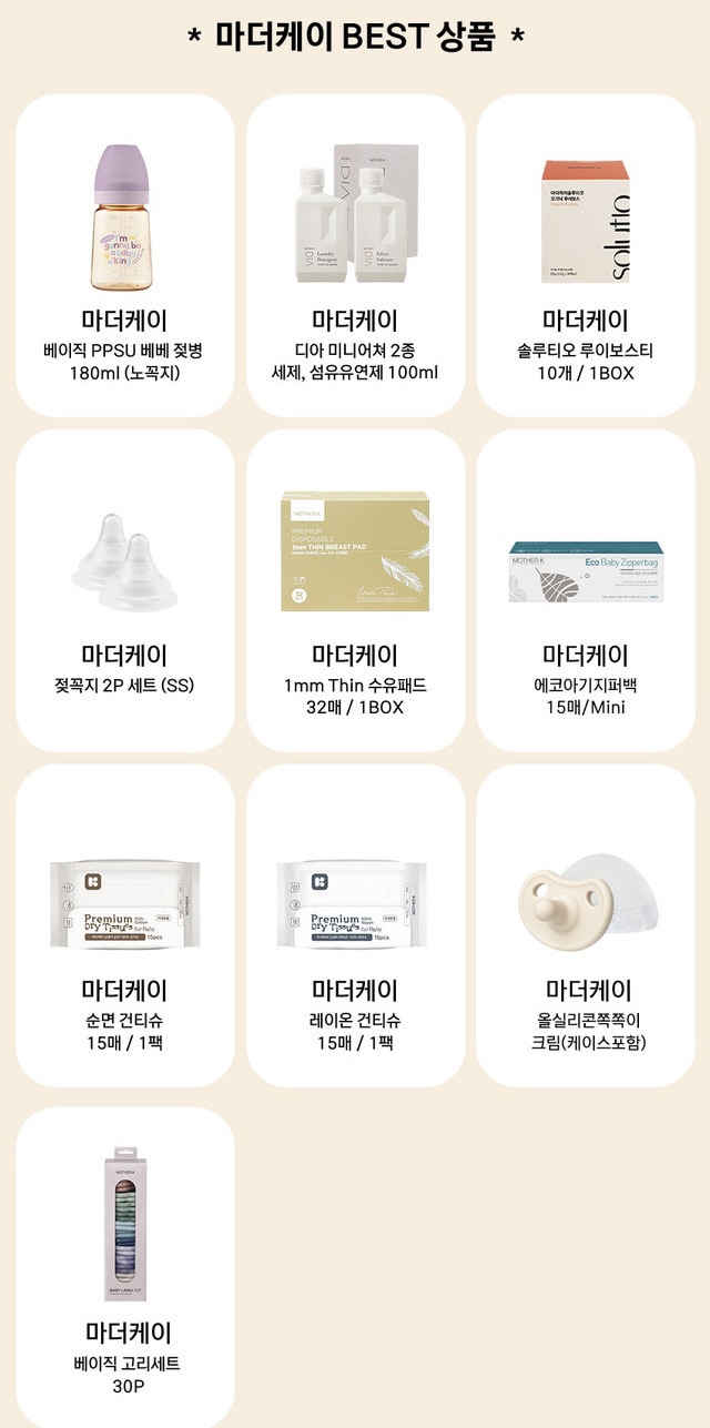 (주)마더케이 이미지