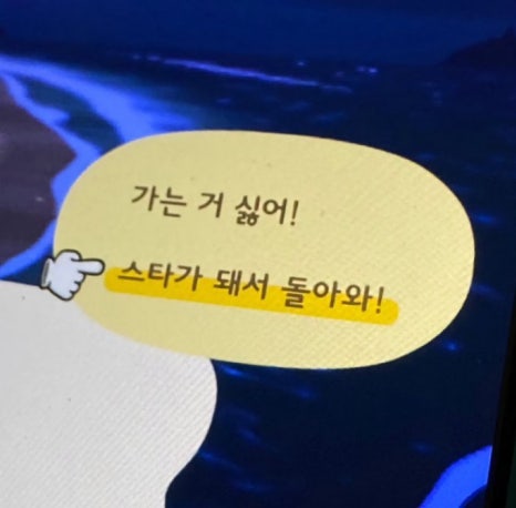 쇼가라오케 이미지