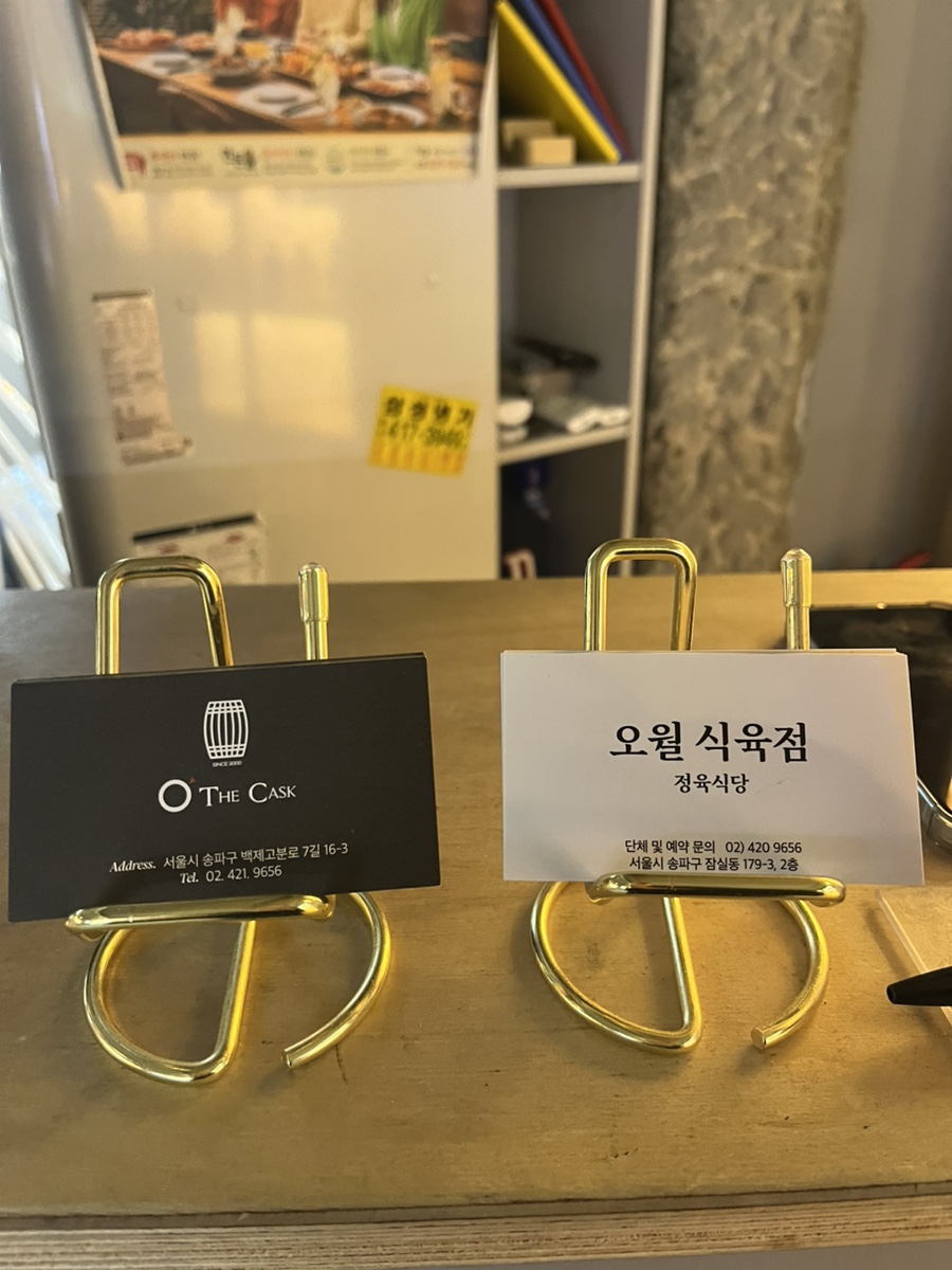 종합식육점 이미지