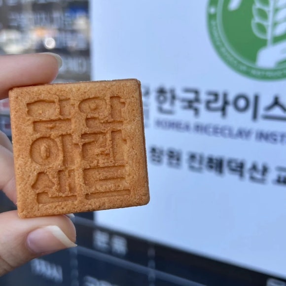 아라토기공방 이미지