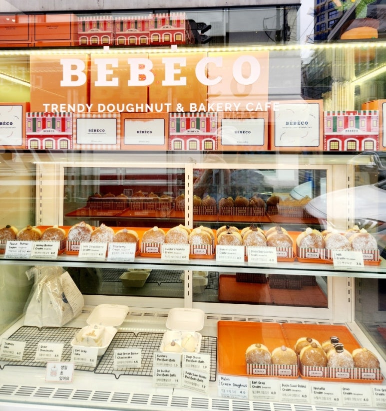 배배꼬 이미지