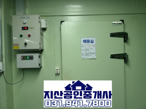 파주식품 이미지