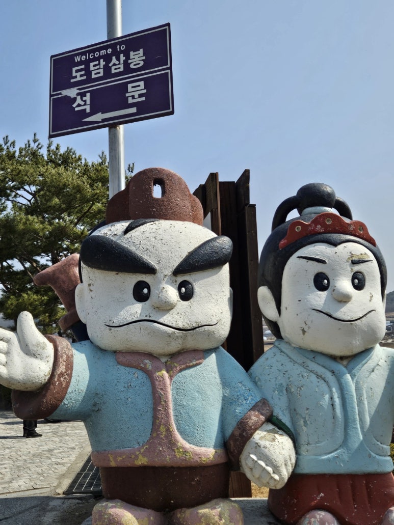 석문농협하나로마트 이미지