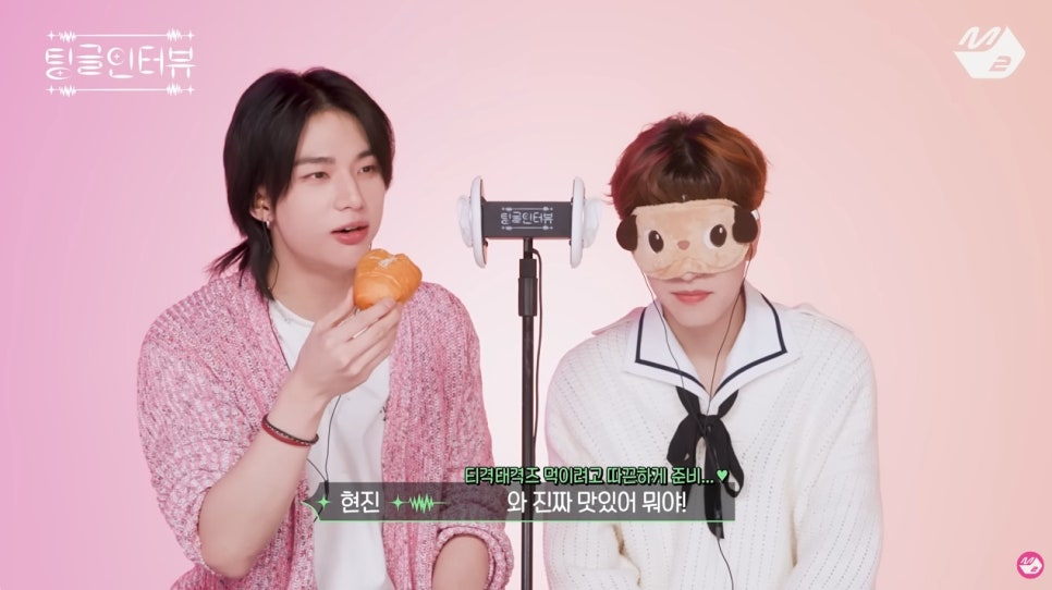 현진ENG 이미지