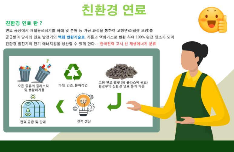 미광건설(주) 이미지