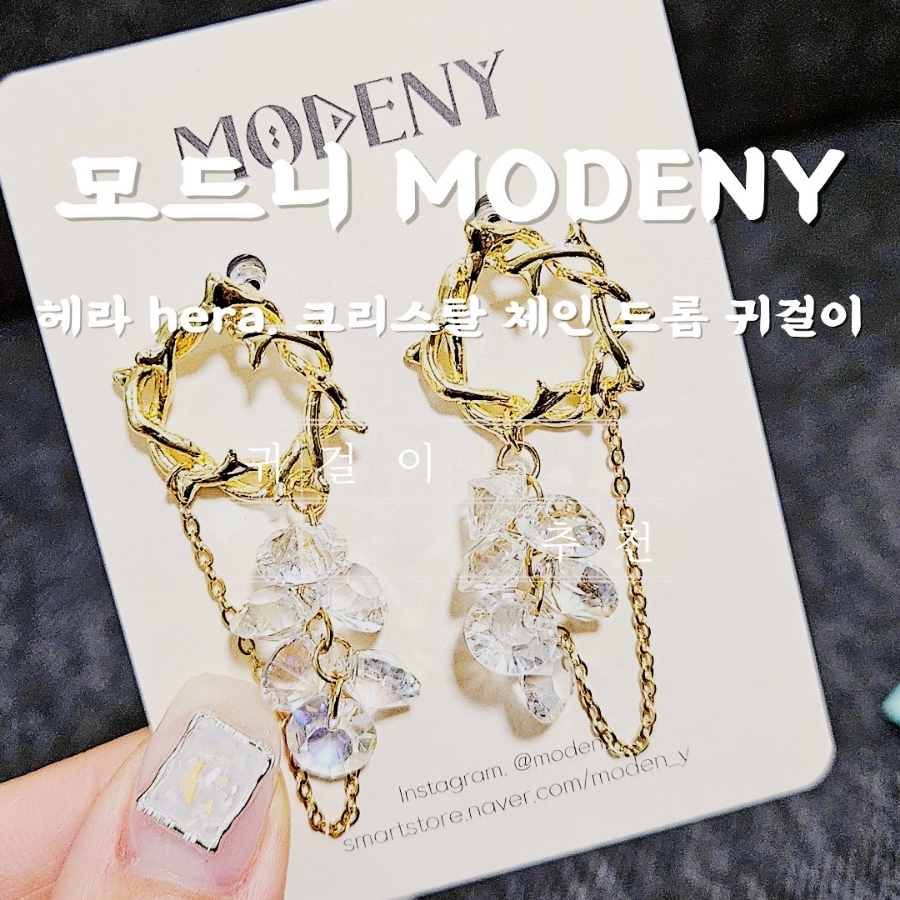 모드니modeny 이미지