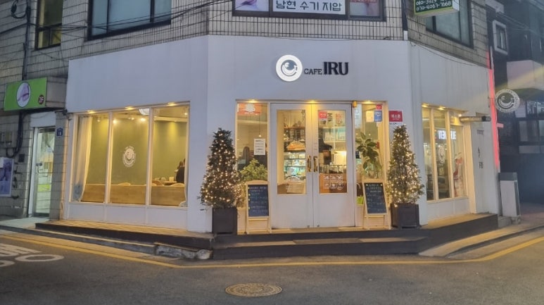 카페이루(cafe IRU) 이미지