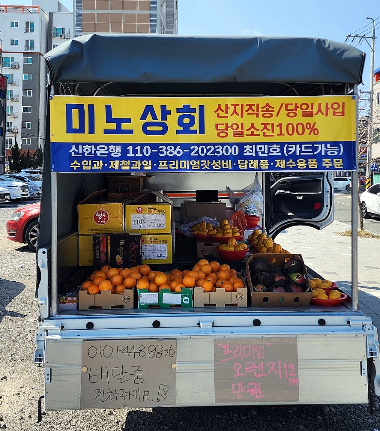 윤택상회 이미지