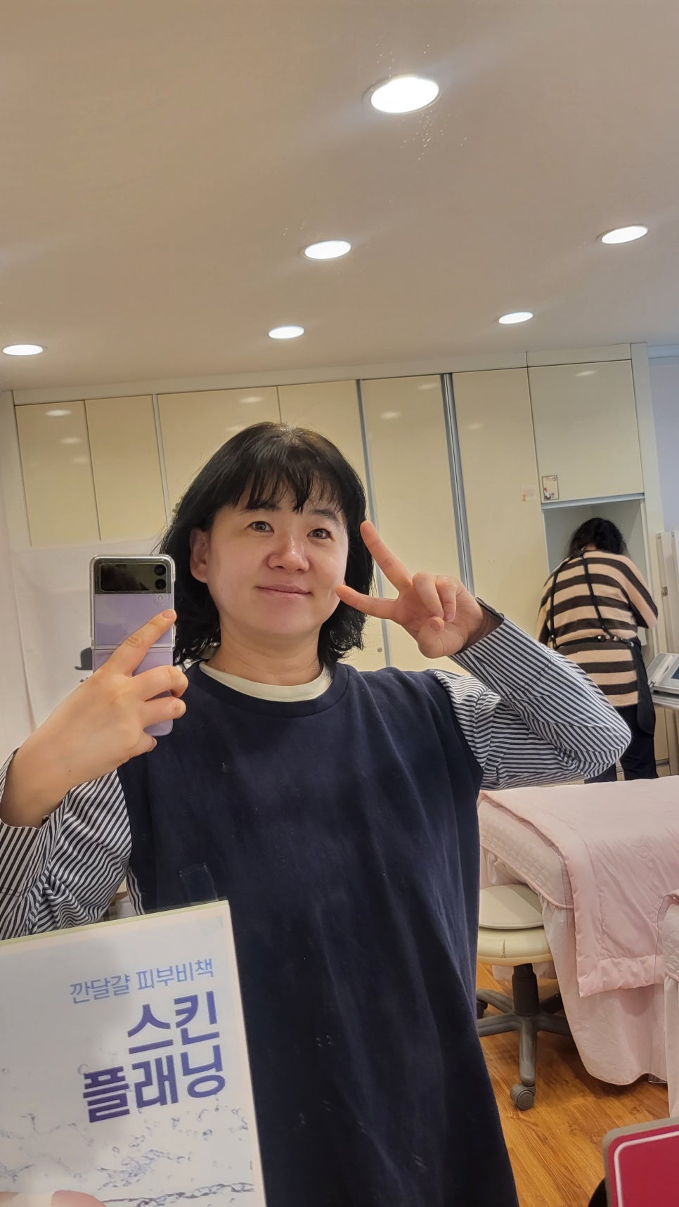 오렌지뷰티샵 이미지