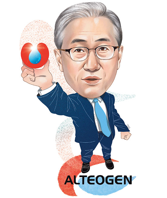 파마나라 이미지