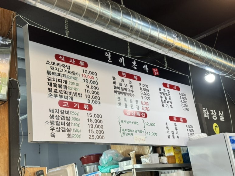 일미본가 이미지