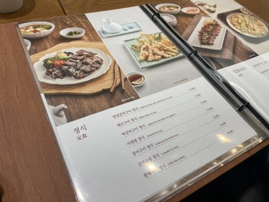 서울대학교-글로벌공학센터(38동) 이미지